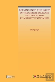 Delving Into The Issues Of The Chinese Economy And The World By Marxist Economists