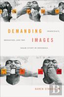 Demanding Images