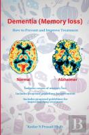 Dementia (Memory Loss)