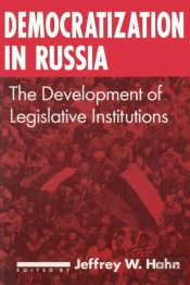 Democratization In Russia: The Development Of Legislative Institutions