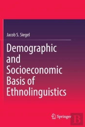Demographic And Socioeconomic Basis Of Ethnolinguistics
