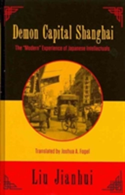 Bertrand.pt - Demon Capital Shanghai