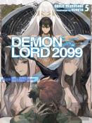 Demon Lord 2099, Vol. 5 (Light Novel)