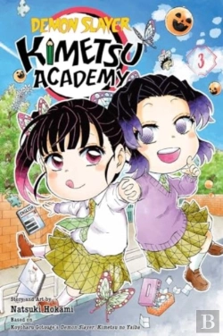 Bertrand.pt - Demon Slayer: Kimetsu Academy, Vol. 3