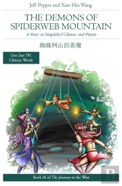 Demons Of Spiderweb Mountain: A Story In Simplified Chinese And Pinyin