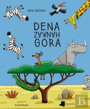 Dena Hankaz Gora