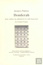 Denderah : Sept Soffites Du Plafond De La Salle Hypostyle Du Grand Temple