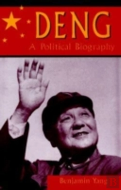 Bertrand.pt - Deng