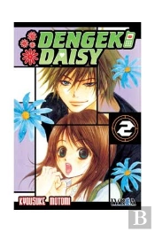 Dengeke Daisy, 2