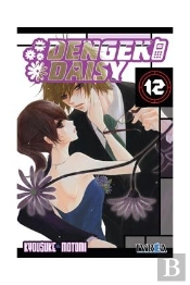 Dengeki Daisy 12