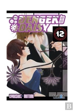 Bertrand.pt - Dengeki Daisy 12