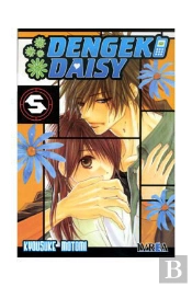Dengeki Daisy 5