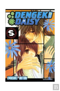 Bertrand.pt - Dengeki Daisy 5