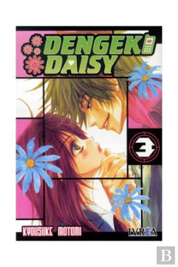 Bertrand.pt - Dengeki Daisy