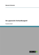 Der Japanische Verhandlungsstil