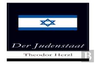 Der Judenstaat