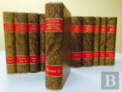 Derecho Civil Español, Común Y Foral