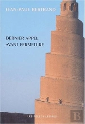Dernier Appel Avant Fermeture
