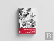 Dernier Livre Avant Fermeture