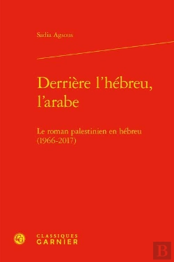 Bertrand.pt - Derrière L'Hébreu, L'Arabe : Le Roman Palestinien En Hébreu (1966-2017)