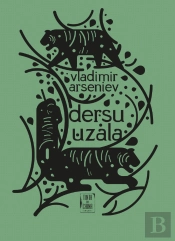 Dersu Uzala