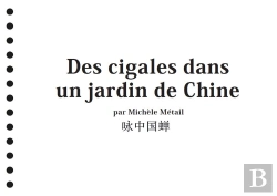 Bertrand.pt - Des Cigales Dans Un Jardin De Chine