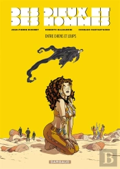 Des Dieux Et Des Hommes Tome 2 ; Entre Chiens Et Loups