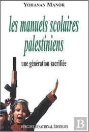 Des Manuels Palestiniens