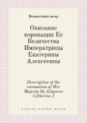 Description Of The Coronation Of Her Majesty The Empress Catherine I