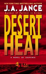Desert Heat