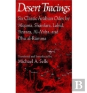 Desert Tracings