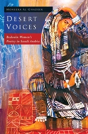 Desert Voices