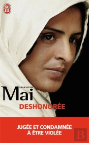 Déshonorée