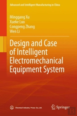 Bertrand.pt - Design And Case Of Intelligent Electromechanical Equipment System