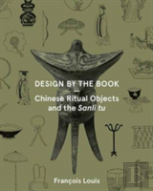 Design By The Book Â€“ Chinese Ritual Objects And The Sanli Tu