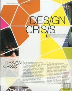 Bertrand.pt - Design Crisis