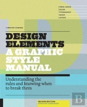 Design Elements A Graphic Style Manuel /Anglais