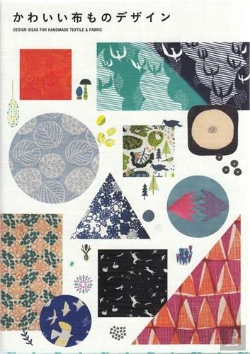 Bertrand.pt - Design Ideas For Handmade Textile & Fabric /Japonais