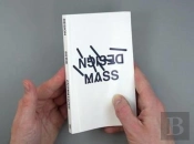 Design Mass