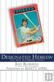 Designated Hebrew