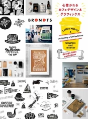 Designing A Coffeehouse /Anglais
