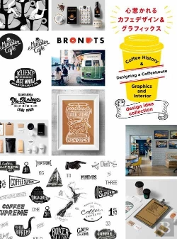 Bertrand.pt - Designing A Coffeehouse /Anglais