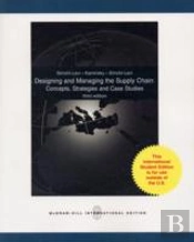 Designing And Managing The Supply Chainand Student Cd