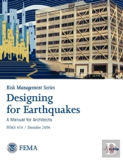 Designing For Eartquakes
