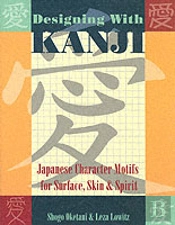 Designing With Kanji
