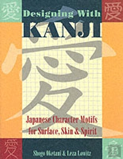 Bertrand.pt - Designing With Kanji
