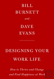 Designing Your Work Life
