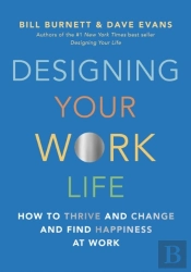 Designing Your Work Life