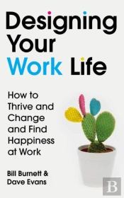 Designing Your Work Life