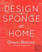 Design*Sponge At Home